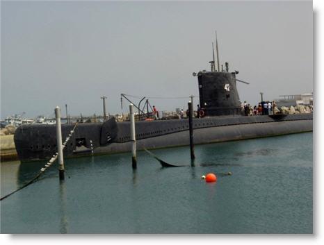 Museu Abtao Submarine Naval Site